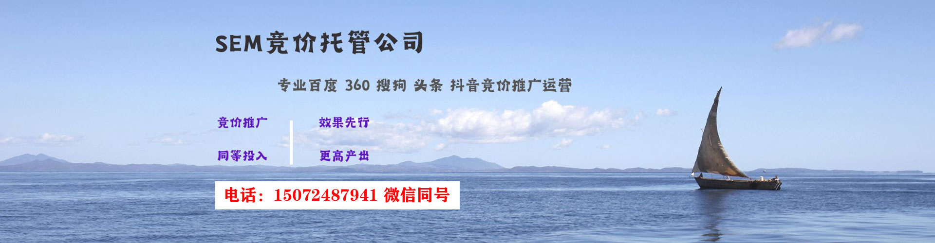 白朗百度推广